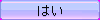 btn_big_ok.png